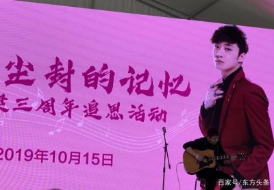 ​乔任梁32岁冥诞办追思会 乔任梁追思会现场曝光（图）乔任梁抑郁症自杀身亡事件