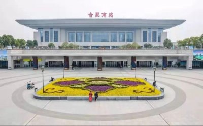 ​合肥高铁爆发！30分钟到南京，最快2小时到上海