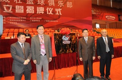 ​十年征程，不负热爱！广西威壮篮球俱乐部10周年生日快乐！