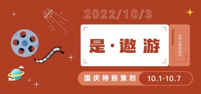 ​8部纪录片，带你体悟中国之美