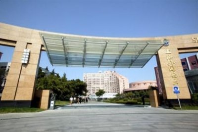 ​上海外国语大学——新中国成立后第一所高等外语学府
