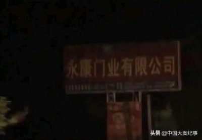 ​蒙城特大灭门案