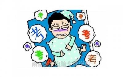 ​前男友一直纠缠不休怎么办