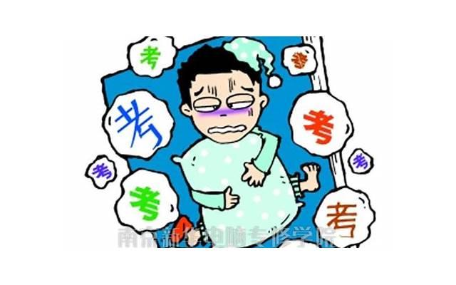  前男友一直纠缠不休怎么办