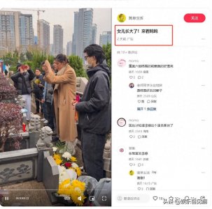 ​张子健祭拜前妻李婷！眼角含泪，李婷墓地曝光，女儿长的很像妈妈