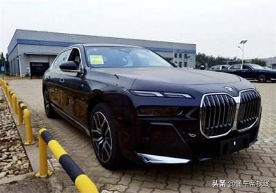 ​新车 | 全新宝马7系国内实车曝光，最快下月上市，能打赢奔驰S级吗