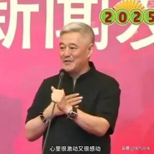​赵本山回归2025年春晚，期待与致敬的经典重逢