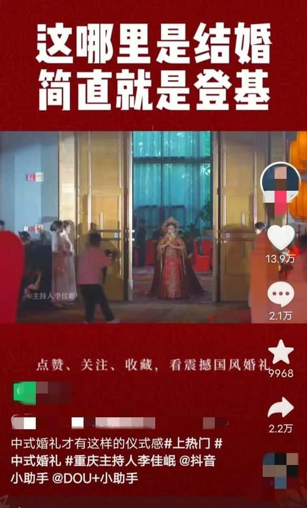 办一场中式婚礼大概多少钱-（中式婚礼需要多少钱）