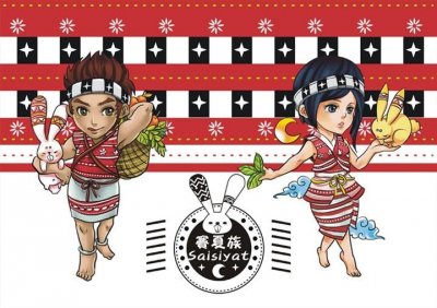 ​台湾原住民是什么民族(台湾原住民是哪里来的)
