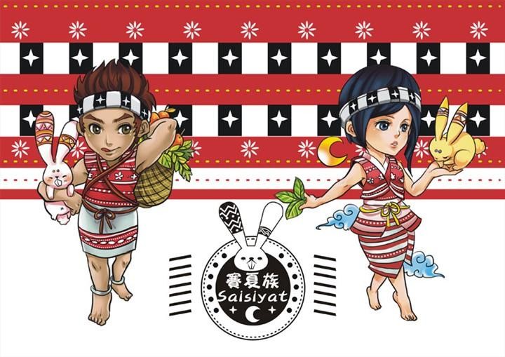 台湾原住民是什么民族(台湾原住民是哪里来的)