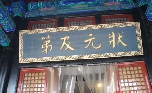国子监祭酒相当于现在的什么职位-（国子监祭酒相当于现在什么官职）
