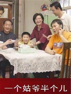 ​在娘家和老公睡在张床上(出嫁的闺女为什么回娘家不能和老公住一块)