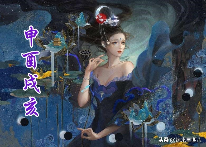 古人对十二时辰的称呼（凌晨是什么时辰）