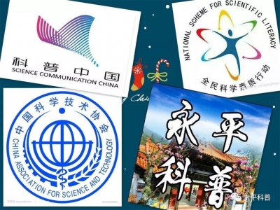 ​「永平科普」食品安全篇什么是 QS 认证？