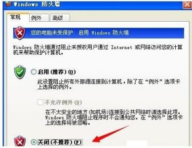 ​无法访问您可能没有权限使用网络资源解决方法教程