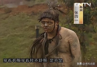 ​湖南5岁男童张四一：掉进天坑后，生存八年成“野人”，现在如何