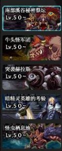 ​我发现了DNF不得了的事，告诉你吟荷为什么不见了！