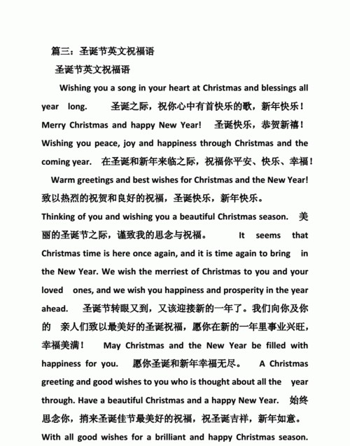 母亲节祝福语英语带翻译
