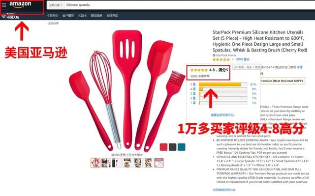 食品级硅胶厨具（不沾油的食品级硅胶厨具）(8)