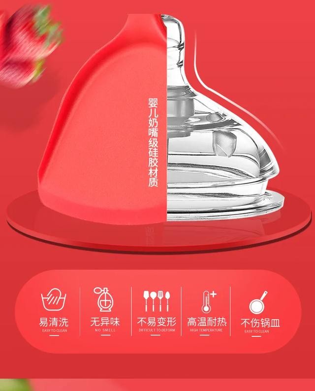 食品级硅胶厨具（不沾油的食品级硅胶厨具）(16)