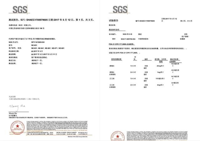 食品级硅胶厨具（不沾油的食品级硅胶厨具）(17)