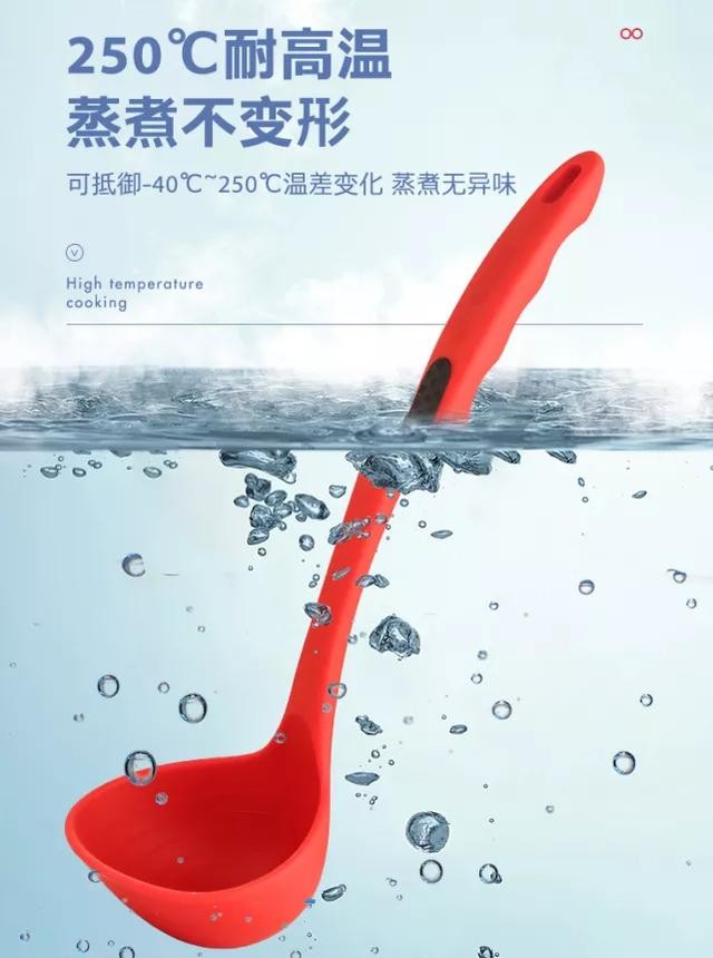 食品级硅胶厨具（不沾油的食品级硅胶厨具）(20)