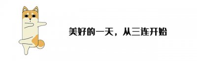 ​美女贪官袁菱的爱好，真不是一般的“奇葩”！