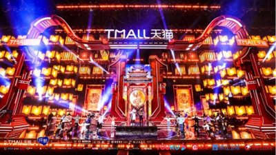​11.11晚会不办了，双十一还要怎么继续？