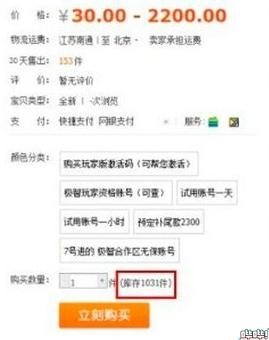 一般游戏激活码是多少（玩家为玩游戏有多拼）(9)