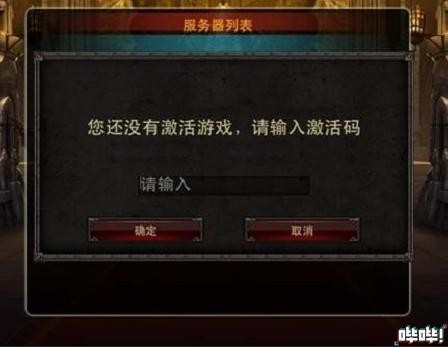 一般游戏激活码是多少（玩家为玩游戏有多拼）(2)