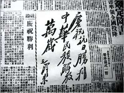 ​血色黎明：通化事件的历史真相与深刻反思
