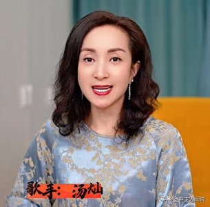 ​49岁汤灿现身年会商演，卖力互动风光在不，曝出场费只有十分之一
