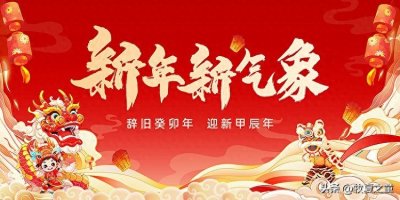 ​你知道有关春节习俗的民间故事吗？
