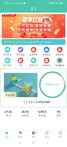 ​好玩吧是传销嘛？