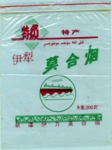 ​莫合烟-远去的回忆