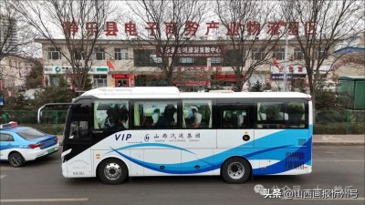 ​静乐至天津省际客运班线正式开通运营