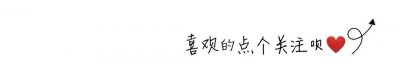 ​20张超清电脑壁纸‖喜欢的拿走