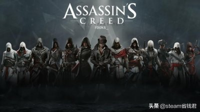 ​正版游戏盘点：刺客信条哪个版本好玩？