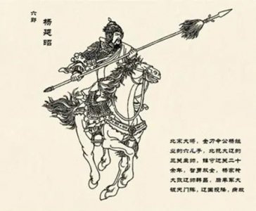 ​忠心护国二十年——杨延昭小传