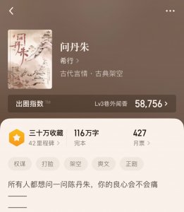 ​10本完结古言文，口碑好，质量高，好评多，文笔佳，剧情高燃