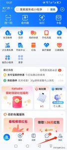 ​如何注销不再使用的支付宝账号？