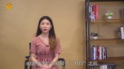​脱机使用打印机是什么意思