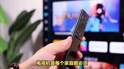​电视买海信好还是创维好? #电视机