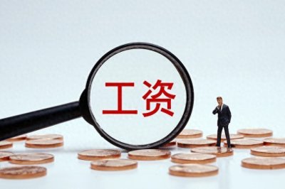 ​事业单位涨工资，2024年真会来吗？反转揭秘，你准备好了吗？