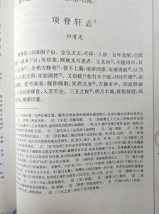 ​归有光项脊轩志原文（归有光项脊轩志原文及翻译）