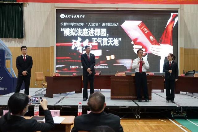 成长守护者护苗行动一线栏目（以法之名护苗成长）(12)