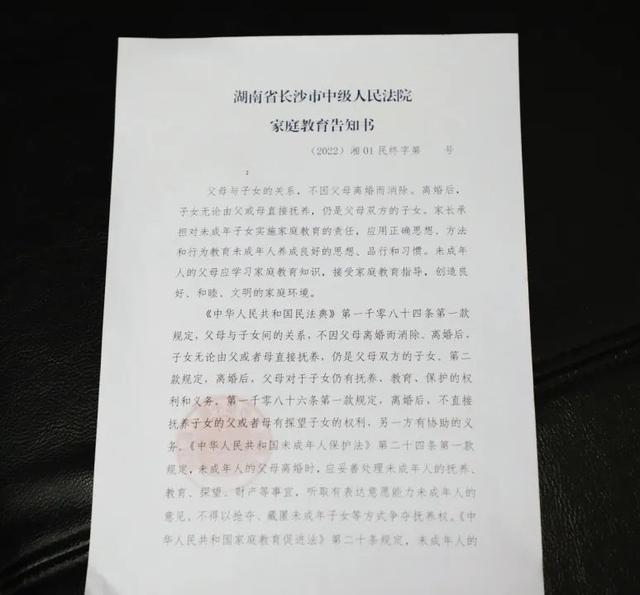 成长守护者护苗行动一线栏目（以法之名护苗成长）(8)