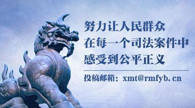 成长守护者护苗行动一线栏目（以法之名护苗成长）(15)