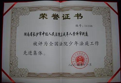 成长守护者护苗行动一线栏目（以法之名护苗成长）(2)
