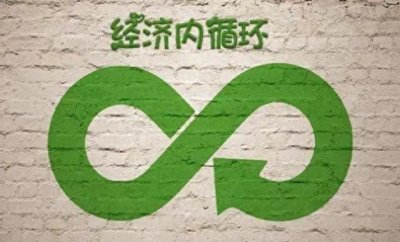 ​陪你学习 |“经济内循环”和“奥肯定律”